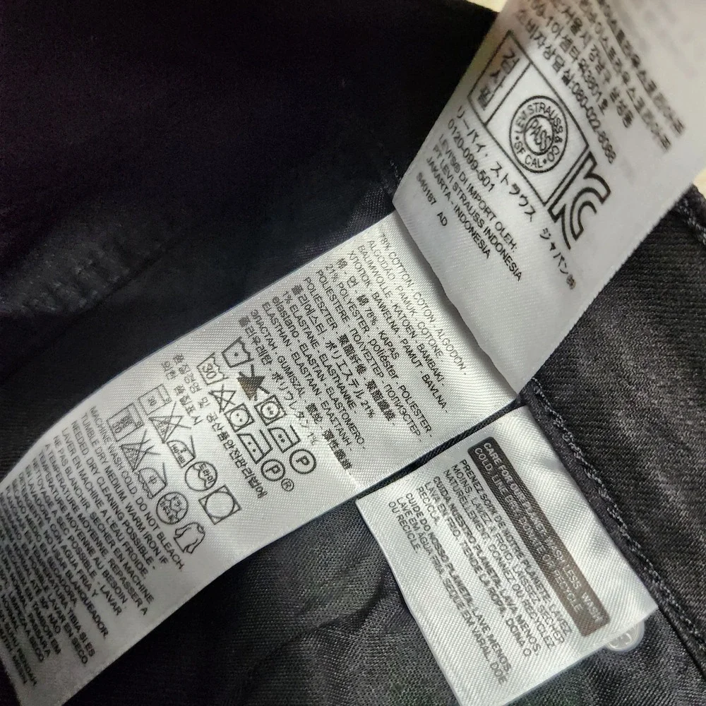 Levis‎ 505 Jeans Women 8 Straight Leg Black Stretch Denim Mom Biker Y2K Classic